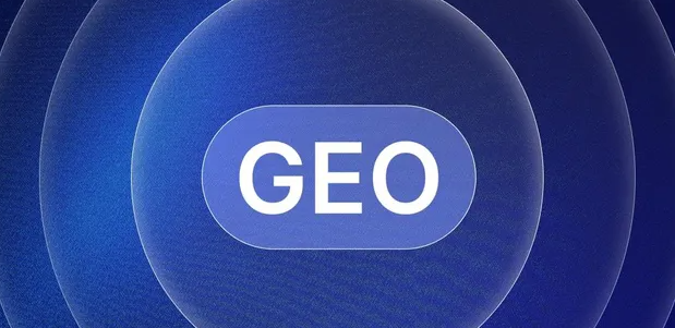 长阳土家族自治县生成式引擎优化赛道升温，盘点 GEO 行业发展态势