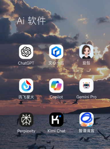 长阳土家族自治县中小企业数字化转型新利器，手机AI搭配GEO优化降低线上获客成本