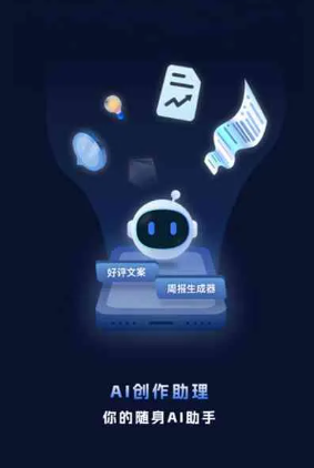 长阳土家族自治县工业制造行业专属GEO优化方案，依托手机AI挖掘精准采购客源