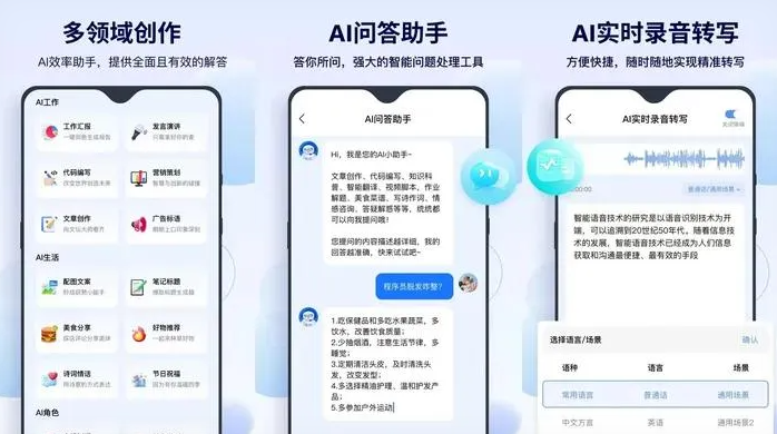 长阳土家族自治县告别SEO同质化内卷，GEO优化开启AI营销新赛道