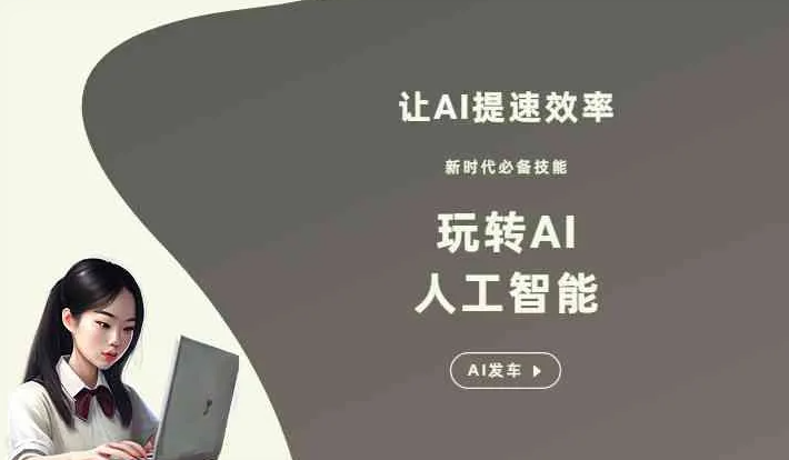 长阳土家族自治县GEO优化完整科普：原理、价值与核心适配场景